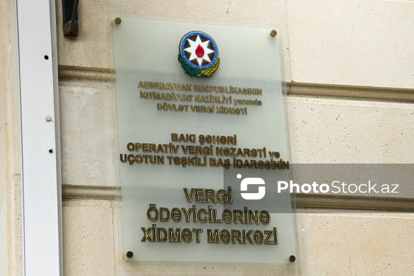 Vergi Ödəyicilərinə Xidmət Mərkəzi