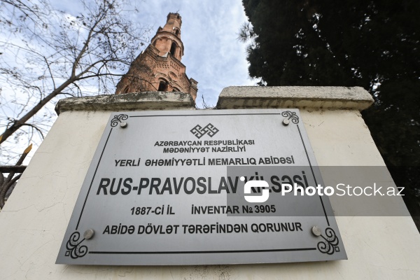 Aleksandr Nevski kilsəsi