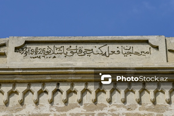 1926-cı ilə aid olan Əmircan Mədəniyyət evi