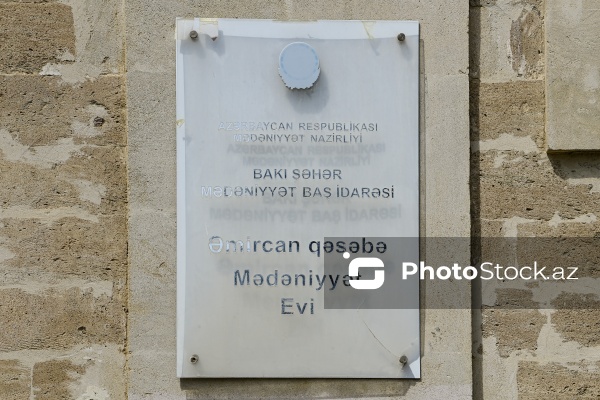 1926-cı ilə aid olan Əmircan Mədəniyyət evi