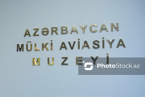 Azərbaycan Mülki Aviasiya Muzeyi