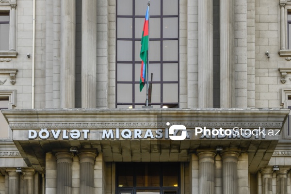 Dövlət Miqrasiya Xidməti