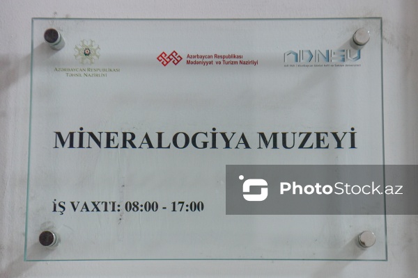 Azərbaycan Dövlət Neft və Sənaye Universitetinin Mineralogiya Muzeyi