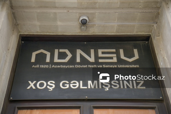 Azərbaycan Dövlət Neft və Sənaye Universiteti