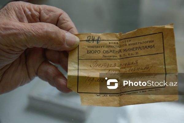 Azərbaycan Dövlət Neft və Sənaye Universitetinin Mineralogiya Muzeyi