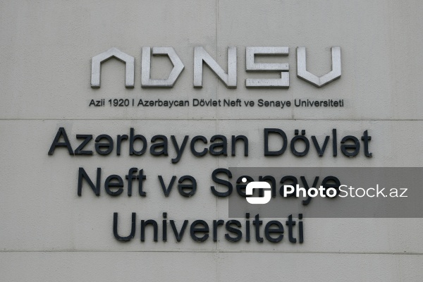 Azərbaycan Dövlət Neft və Sənaye Universiteti