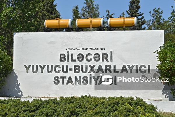 Azərbaycan Dəmir Yolları QSC-nin Biləcəri Yuyucu-Buxarlayıcı Stansiyası