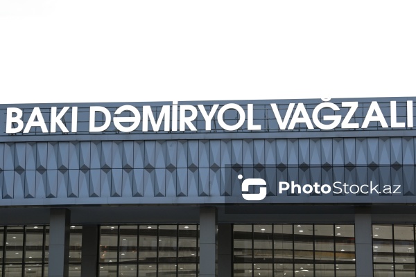 Bakı Dəmiryol Vağzalı