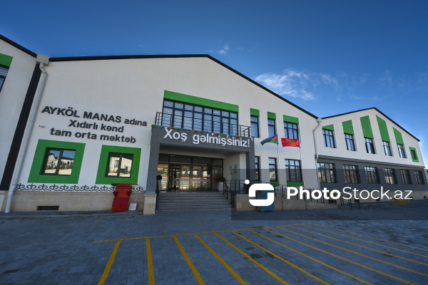 Ayköl Manas adına Xıdırlı kənd tam orta məktəbinin binası