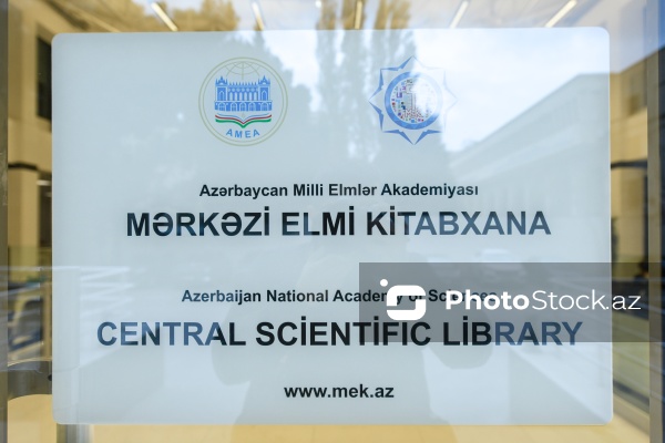 Mərkəzi Elmi Kitabxana