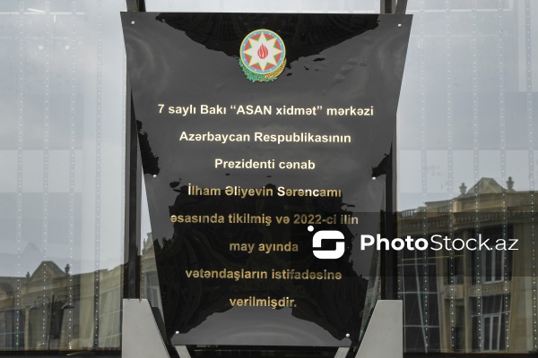 7 saylı Bakı “ASAN xidmət” mərkəzi