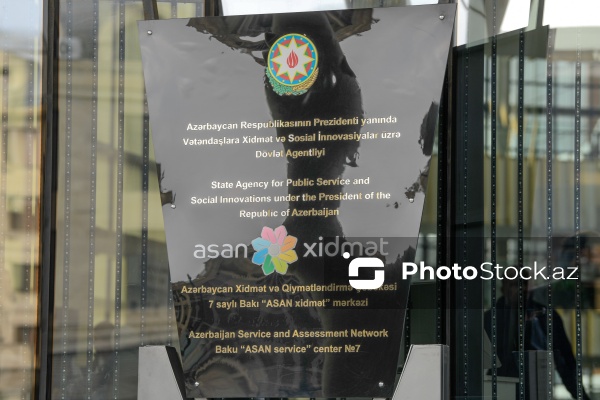 7 saylı Bakı “ASAN xidmət” mərkəzi