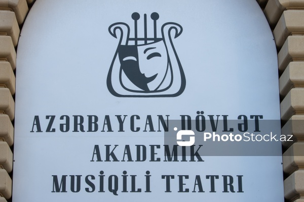 Azərbaycan Dövlət Akademik Musiqili Teatrı