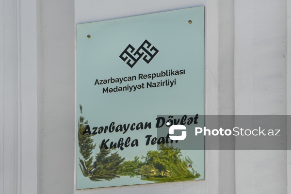 Azərbaycan Dövlət Kukla Teatrı
