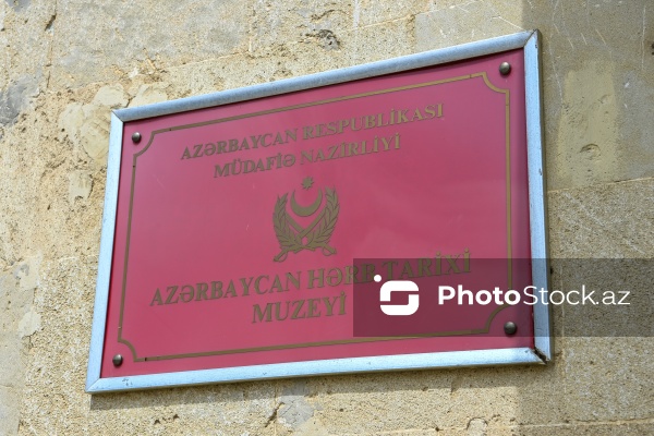 Azərbaycan Hərb Tarixi Muzeyi