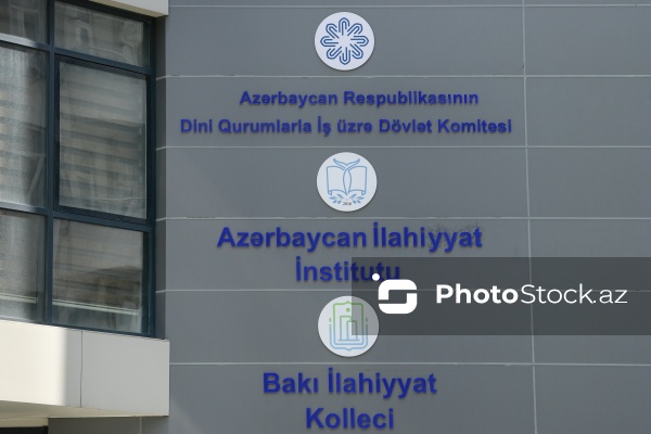 Azərbaycan İlahiyyat İnstitutu