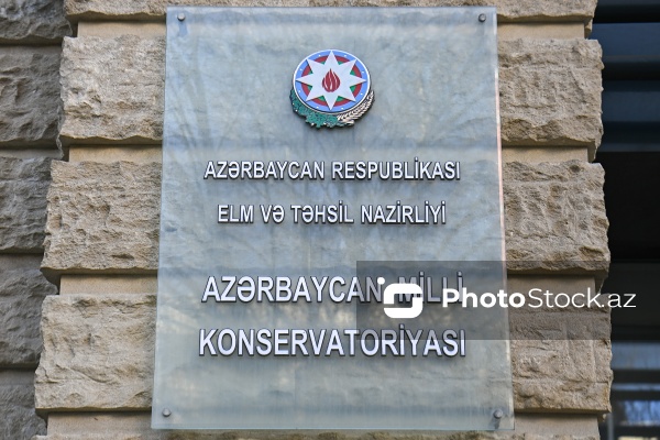 Azərbaycan Milli Konservatoriyası