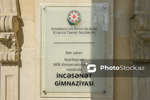 Azərbaycan Milli Konservatoriyasının nəzdində fəaliyyət göstərən İncəsənət Gimnaziyası