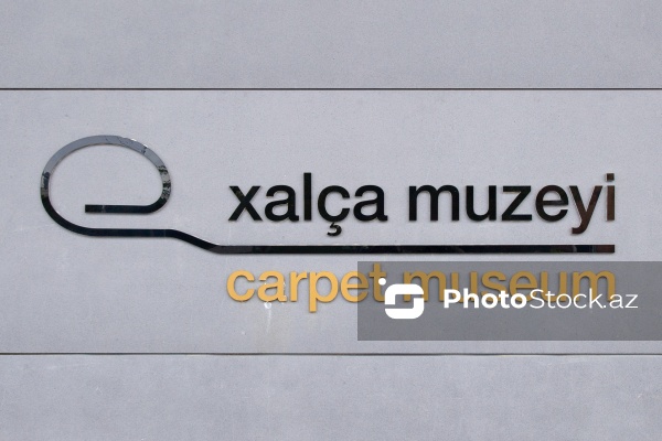 Azərbaycan Milli Xalça Muzeyi
