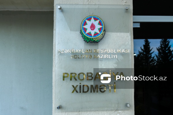 Ədliyyə Nazirliyinin Probasiya Xidməti