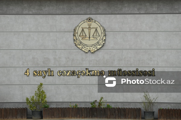 4 saylı cəzaçəkmə müəssisəsi