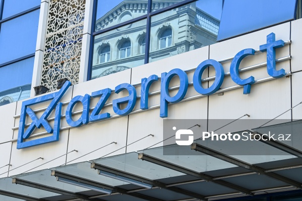 Azərbaycanın ən böyük poçt şəbəkəsi olan "Azərpoçt"