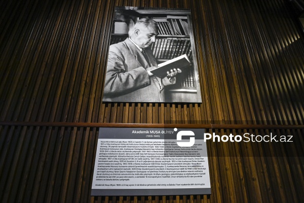 Bakı Dövlət Universitetinin Faydalı qazıntılar muzeyi