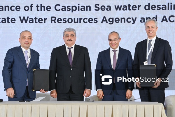 Bakıda keçirilən I Azərbaycan Beynəlxalq İnvestisiya Forumu