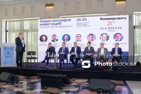 Bakıda keçirilən “Xəzər regionuna investisiyalar” adlı panel