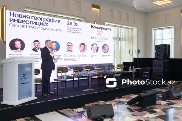Pyotr Kosenko - “Xəzər regionuna investisiyalar” adlı paneldə