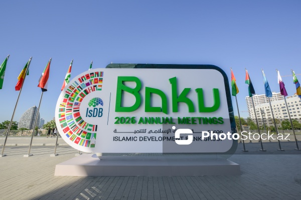 Bakıda təşkil olunan İslam İnkişaf Bankı Qrupunun İllik Toplantıları