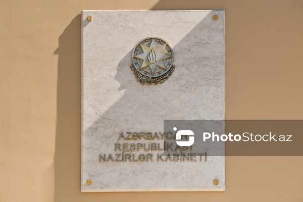 Bakıda yerləşən dövlət qurumlarının inzibati binaları