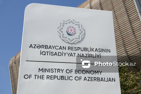 Bakıda yerləşən dövlət qurumlarının inzibati binaları