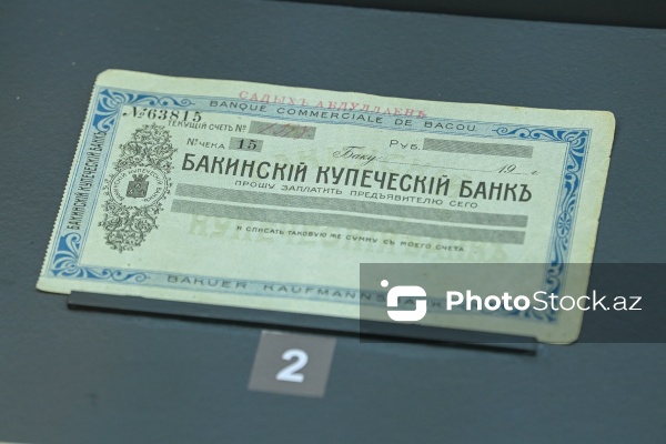 Milli Azərbaycan Tarixi Muzeyi