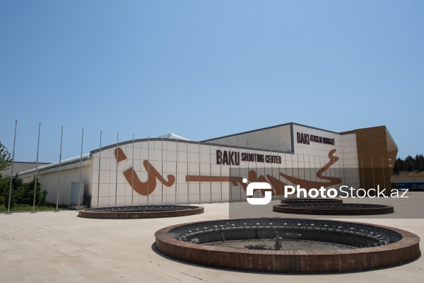 Bakının Biləcəri qəsəbəsində yerləşən Bakı Atıcılıq Mərkəzi