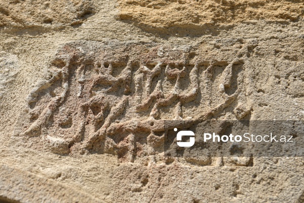 Balaxanı kəndinin XIV əsrə aid tarixi su ovdanı