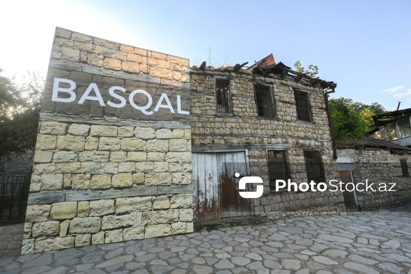 “Basqal” Dövlət Tarix-Mədəniyyət Qoruğu