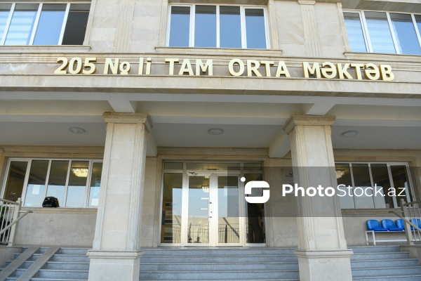 Binəqədi rayonu, 205 nömrəli tam orta məktəb