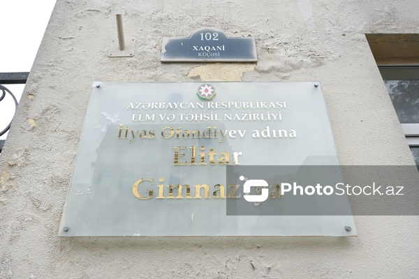 BŞTİ və “Kaspi” qəzetinin təşkilatçılığı ilə İlyas Əfəndiyev adına Elitar Gimnaziyada baş tutan görüş