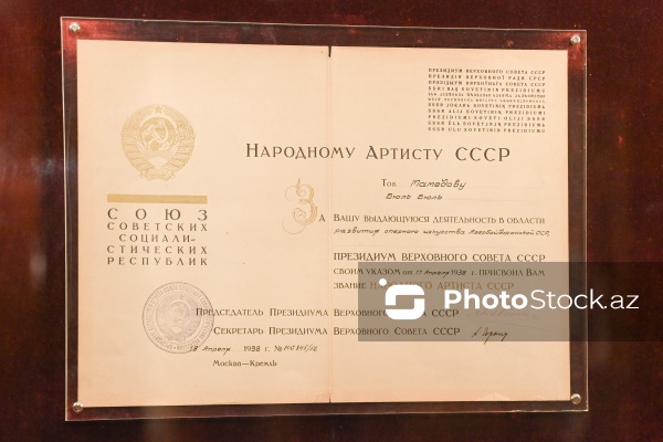 Bülbülün Bakıda yerləşən Memorial Muzeyi