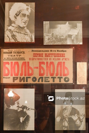 Bülbülün Bakıda yerləşən Memorial Muzeyi