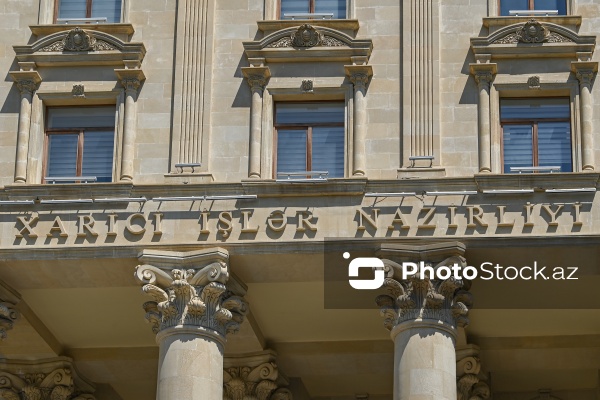 Xarici işlər nazirliyinin inzibati binası