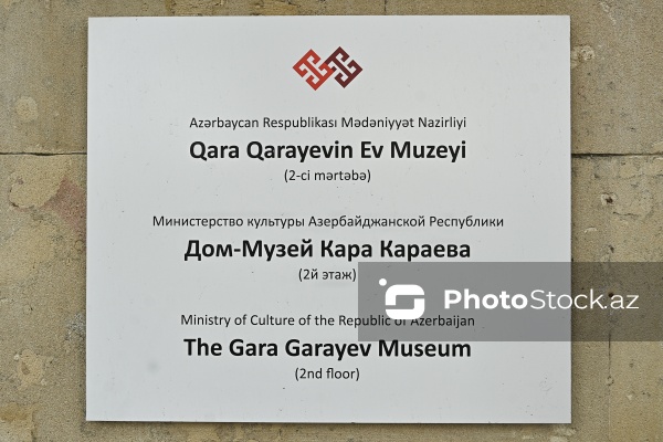 Dahi Azərbaycan bəstəkarı Qara Qarayevin ev-muzeyi