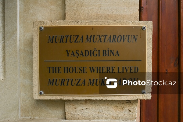 1895-1920-ci illərdə məşhur xeyriyyəçi Murtuza Muxtarova məxsus olan malikanə