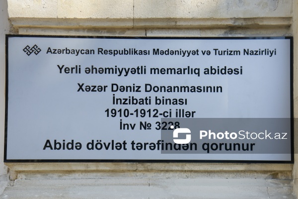 Xəzər Dəniz Donanması