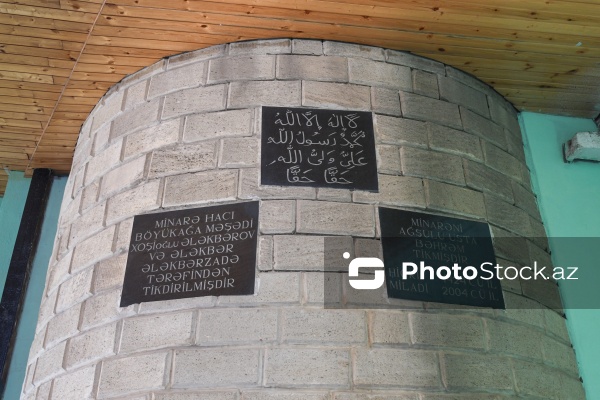 Digah qəsəbəsində yerləşən XV əsrə aid Cümə məscidi