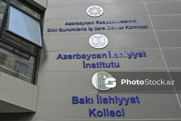 Azərbaycan İlahiyyat İnstitutu