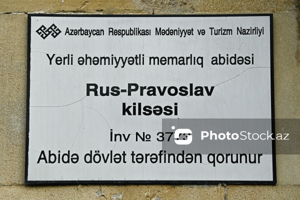 Rus-Pravoslav kilsəsi