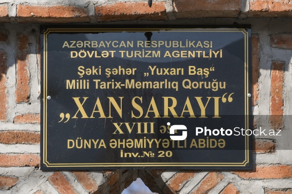 Şəki Xan Sarayı