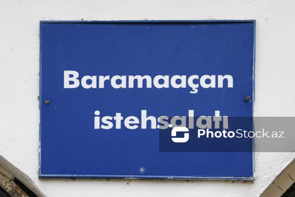 “Azəripək” ASC-nin Baramaaçan istehsalatı